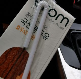 이롬 erom 황성주박사의 국산콩 두유 호두와 아몬드 — 5점을 준 리뷰어가 2020년 12월 올린 사용 사진