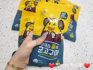 해뜨온 간편달콤 아이스 꿀맛군고구마80gx10개 — 5점을 준 리뷰어가 2021년 10월 올린 사용 사진