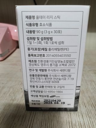 프롬노시베_이너뷰티 올데이 리지 스틱 — 5점을 준 리뷰어가 2021년 7월 올린 사용 사진