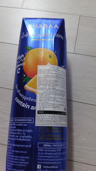 뱃살공주님이 올린 리뷰 사진 2