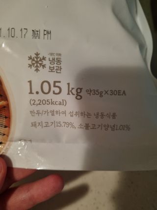 깨비님이 올린 리뷰 사진 2