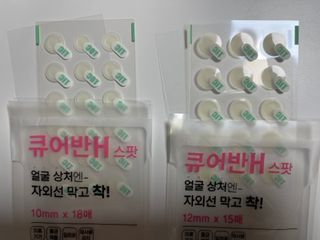 [큐어반H 스팟] 자외선 99프로 차단되는 스틱타입 스팟밴드(1팩 / 66매입) — 5점을 준 리뷰어가 2022년 11월 올린 사용 사진