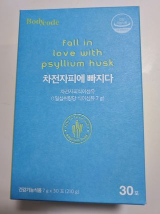 메디포스트 모비타 바디코드 식이섬유 차전자피에 빠지다 30포 — 5점을 준 리뷰어가 2022년 12월 올린 사용 사진