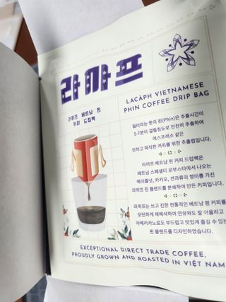 라까프 베트남 핀 커피 드립백 7개입 — 5점을 준 리뷰어가 2022년 9월 올린 사용 사진