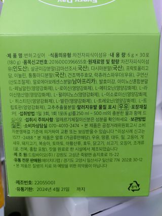 민난길님이 올린 리뷰 사진 3