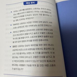 ㅇㅅㅇ님이 올린 리뷰 사진 4
