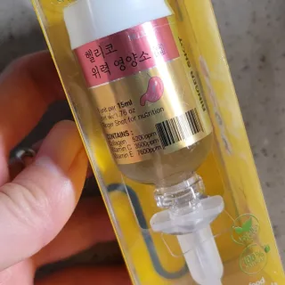 무지조타 반려동물용 꽃으로만든영양제 헬리코디펜스 15ml — 5점을 준 리뷰어가 2021년 8월 올린 사용 사진