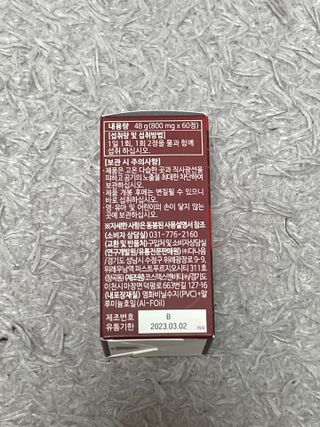 biin님이 올린 리뷰 사진 3