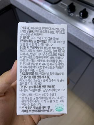 명훈님이 올린 리뷰 사진 2