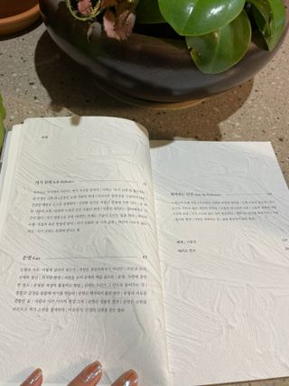 띠혜용팝님이 올린 리뷰 사진 1