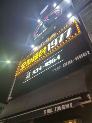 글롱님이 올린 리뷰 사진 3