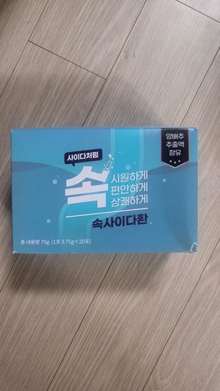 김강혁님이 올린 리뷰 사진 1