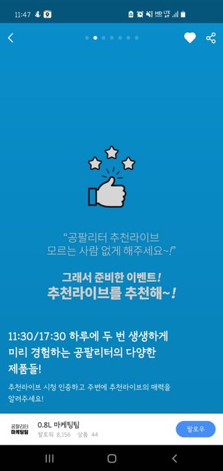 sujin님이 올린 리뷰 사진 1