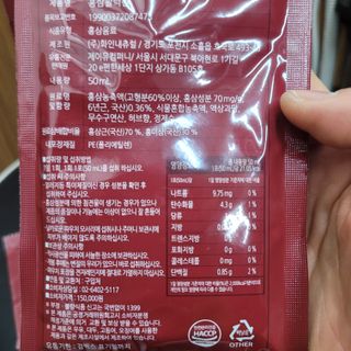 삼남매 맘^^님이 올린 리뷰 사진 3