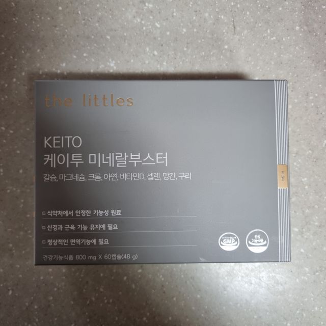 케이투 미네랄부스터 리뷰 사진