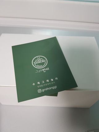 [그래한끼] 무설탕/저당 시리얼타입 수제그래놀라 (40gX10개) — 4점을 준 리뷰어가 2022년 8월 올린 사용 사진