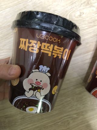 유비쿡 컵떡볶이 매운컵떡볶이2개/ 짜장컵떡볶이 2개  총 4개세트 — 5점을 준 리뷰어가 2021년 2월 올린 사용 사진