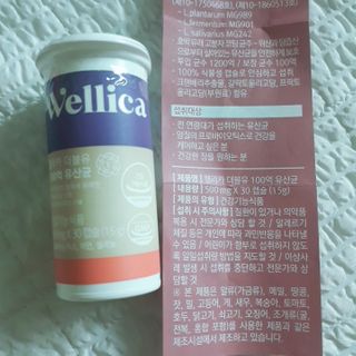 웰리카 더블유 100억 유산균 — 5점을 준 리뷰어가 2021년 1월 올린 사용 사진