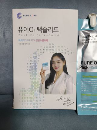 퓨어오투 블루콩 퓨어오투 팩솔리드 — 4.5점을 준 리뷰어가 2022년 5월 올린 사용 사진