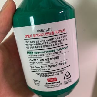 자민경 닥터스키니카 센텔라 블레미쉬 컨트롤 바디워시 250g — 4점을 준 리뷰어가 2021년 2월 올린 사용 사진