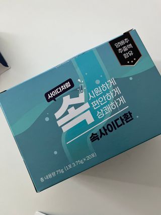 속사이다환 — 4점을 준 리뷰어가 2022년 4월 올린 사용 사진