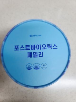 서울약사신협_포스트바이오틱스패밀리_5g x 100포 — 5점을 준 리뷰어가 2021년 3월 올린 사용 사진