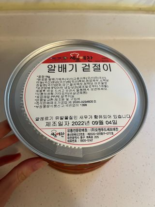 셰프애찬 알배기 겉절이 김치 1kg — 5점을 준 리뷰어가 2022년 9월 올린 사용 사진