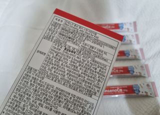 (주)닥터오레고닌 진세노카 키즈 홍삼젤리스틱 — 5점을 준 리뷰어가 2023년 8월 올린 사용 사진