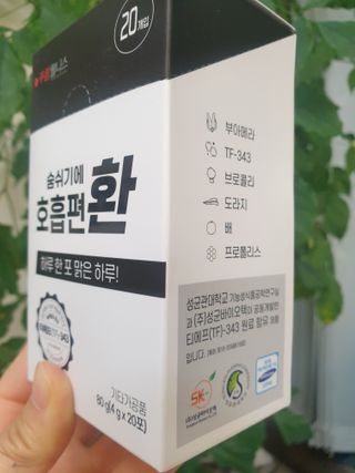 푸름웰니스 부아메라 프로폴리스 도라지 호흡편환 20포 — 5점을 준 리뷰어가 2022년 2월 올린 사용 사진