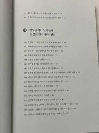 해피제인님이 올린 리뷰 사진 4