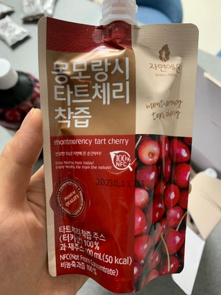 기나긴님이 올린 리뷰 사진 3