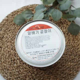 셰프애찬 알배기 겉절이 김치 1kg — 5점을 준 리뷰어가 2022년 9월 올린 사용 사진