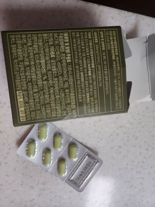 클린24시간 지중해로 쏙빠지다 1SET (800mg*60정) — 4점을 준 리뷰어가 2023년 4월 올린 사용 사진