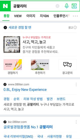 0.8L 마케팅팀 - — 5점을 준 리뷰어가 2021년 5월 올린 사용 사진