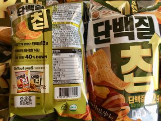 맛있게 채우는 단백질 12g, 닥터유 단백질칩 — 5점을 준 리뷰어가 2023년 12월 올린 사용 사진
