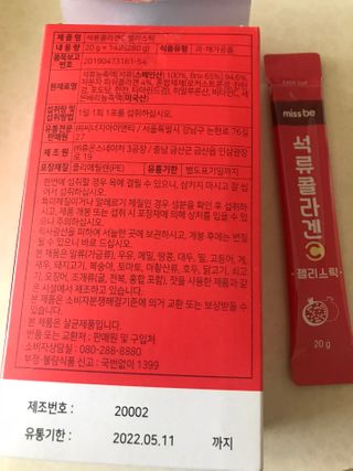 갱스님이 올린 리뷰 사진 2