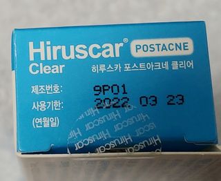 히루스카 포스트아크네 클리어 — 5점을 준 리뷰어가 2021년 3월 올린 사용 사진