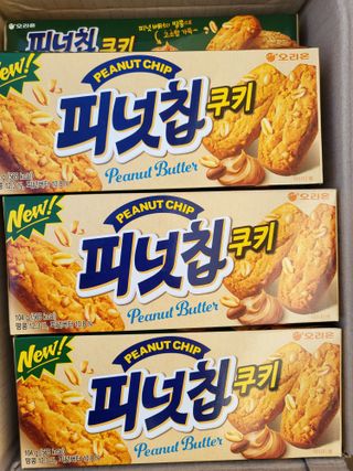 피넛칩쿠키M 10 케이스 — 5점을 준 리뷰어가 2022년 11월 올린 사용 사진