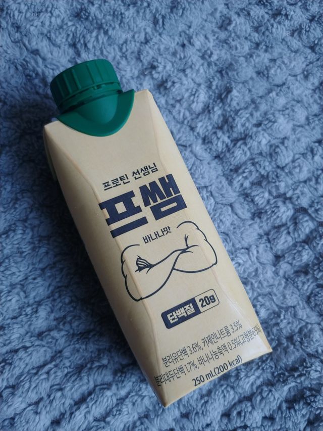 바나나맛 프쌤 리뷰 사진
