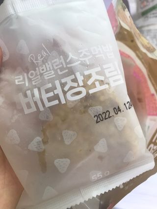 쭈또맘님이 올린 리뷰 사진 3