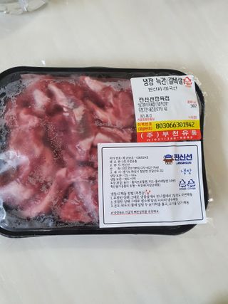 란이님이 올린 리뷰 사진 1