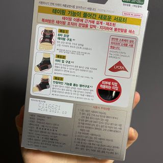 투밍님이 올린 리뷰 사진 2