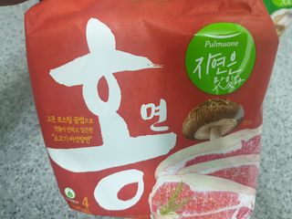 [풀무원] 자연은맛있다 정면, 백면, 홍면  세트 — 5점을 준 리뷰어가 2021년 4월 올린 사용 사진