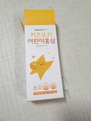 [이뮤니티플러스]우리아이 면역오키, 건강오키 _ 키즈오키 어린이홍삼 10포 1box — 4점을 준 리뷰어가 2022년 1월 올린 사용 사진