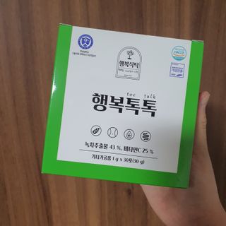 ㅎㅏ이ㅎㅔㄹㄹㅗ님이 올린 리뷰 사진 1