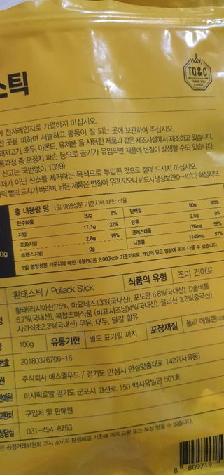 완이네님이 올린 리뷰 사진 4