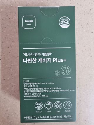 바오랩스 다편한 캐비지 사과키위양배추즙_비기너 — 5점을 준 리뷰어가 2023년 9월 올린 사용 사진
