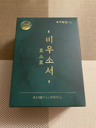 [푸름웰니스] 효소로 비우소서 1개월분-30포 — 5점을 준 리뷰어가 2021년 3월 올린 사용 사진