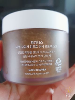 데이지맘님이 올린 리뷰 사진 1