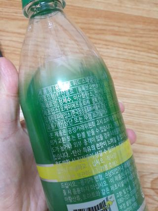 몽베스트 Montbest with Sparkling water Lemon OR Lime 20병(랜덤) — 5점을 준 리뷰어가 2022년 8월 올린 사용 사진